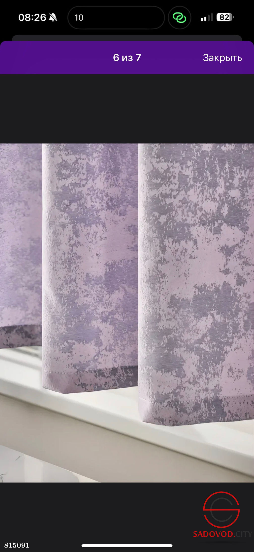 Шторы с тюлью для кухни