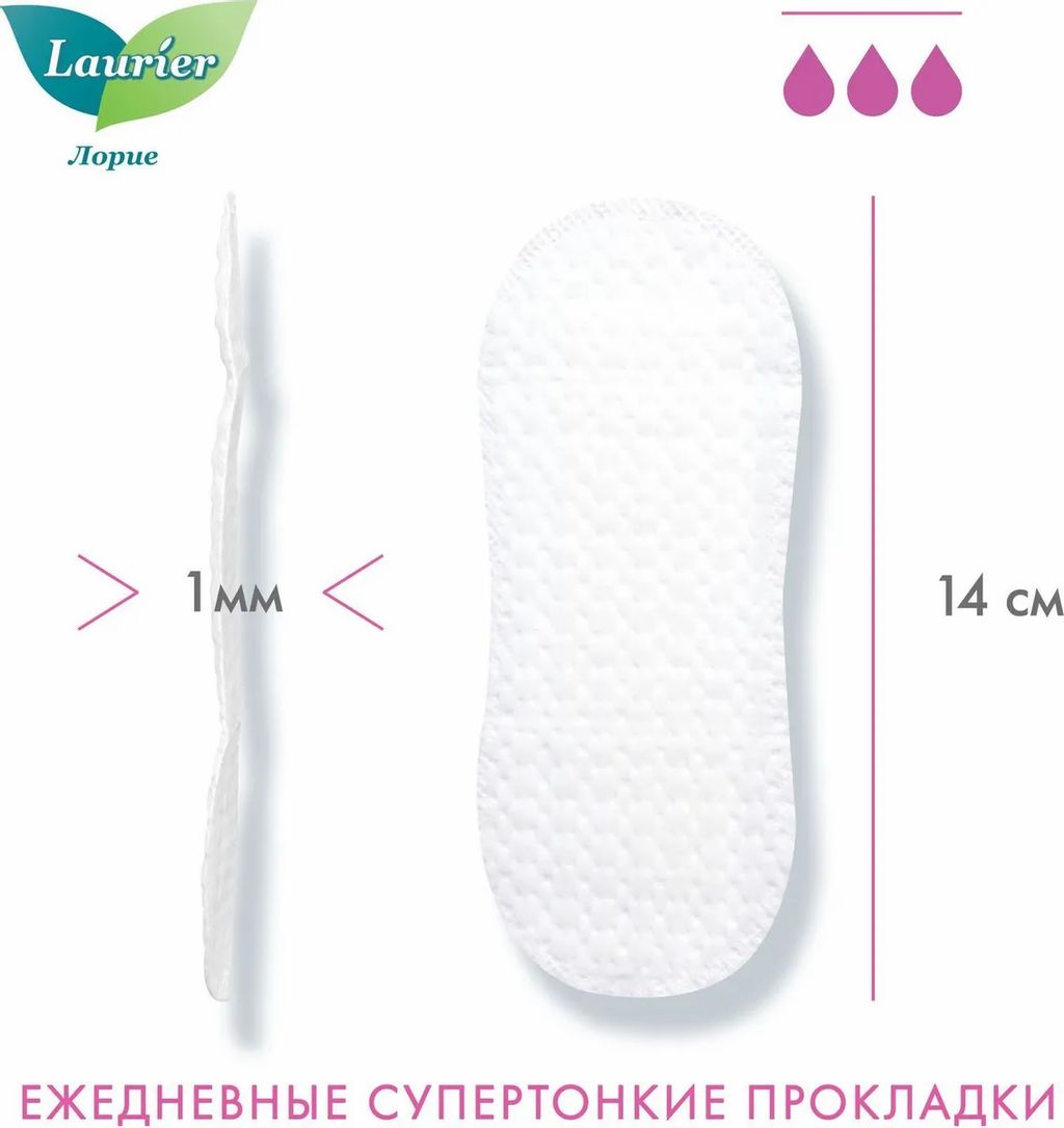 Женские гигиенические прокладки на каждый день с ароматом Ландыша и Жасмина 54 шт / Laurier F Botanical Cotton  фото 3