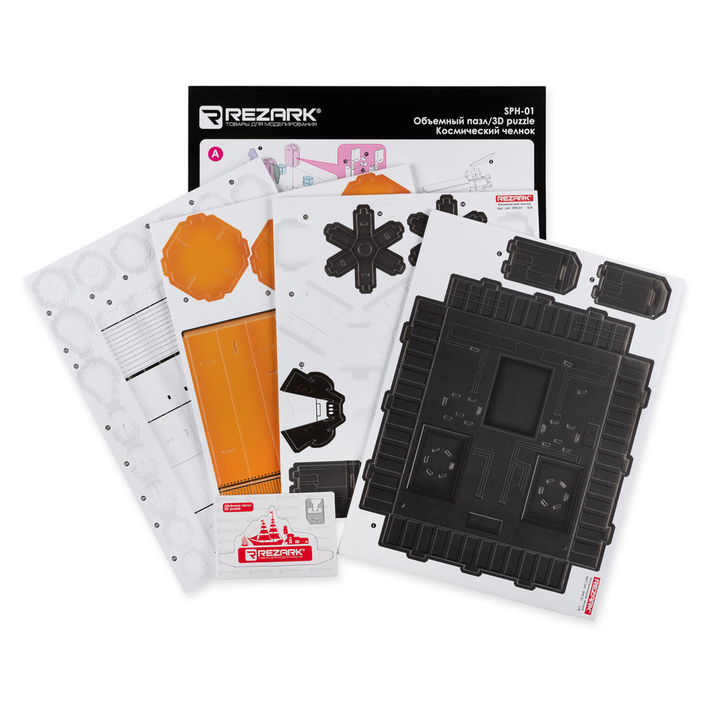 REZARK SPH-01 Серия Космос 87 элемент. Космический челнок