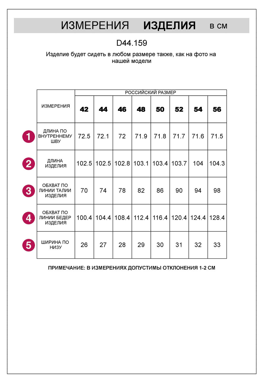 Теплые брюки джоггеры из эластичного футера трехнитки с начесом - Vilatte фото 4