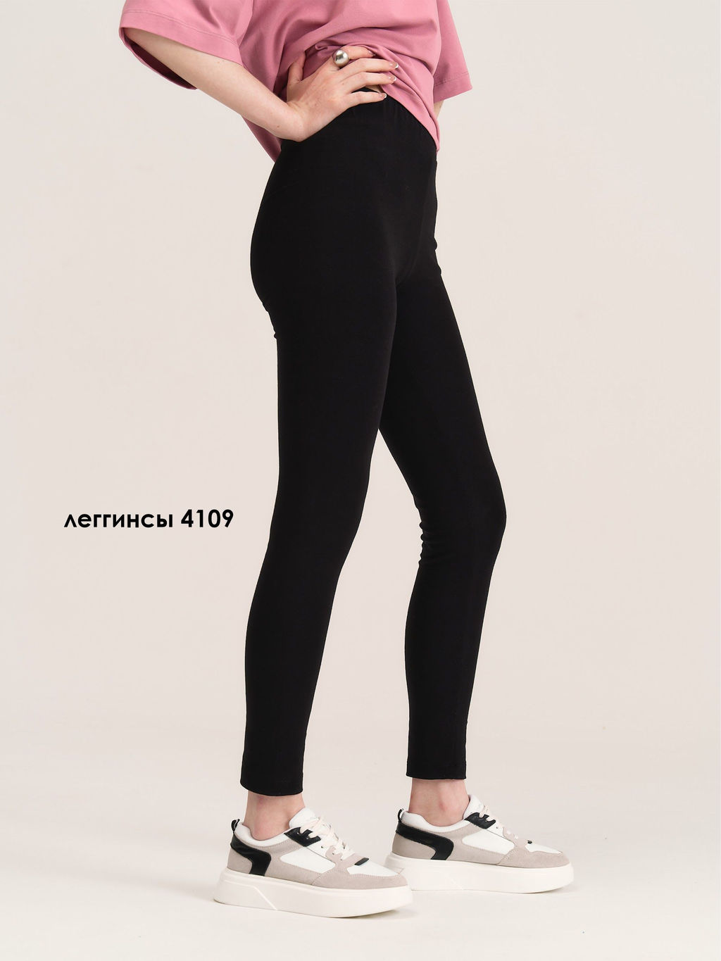 Леггинсы 4109 - MG Wear фото 5