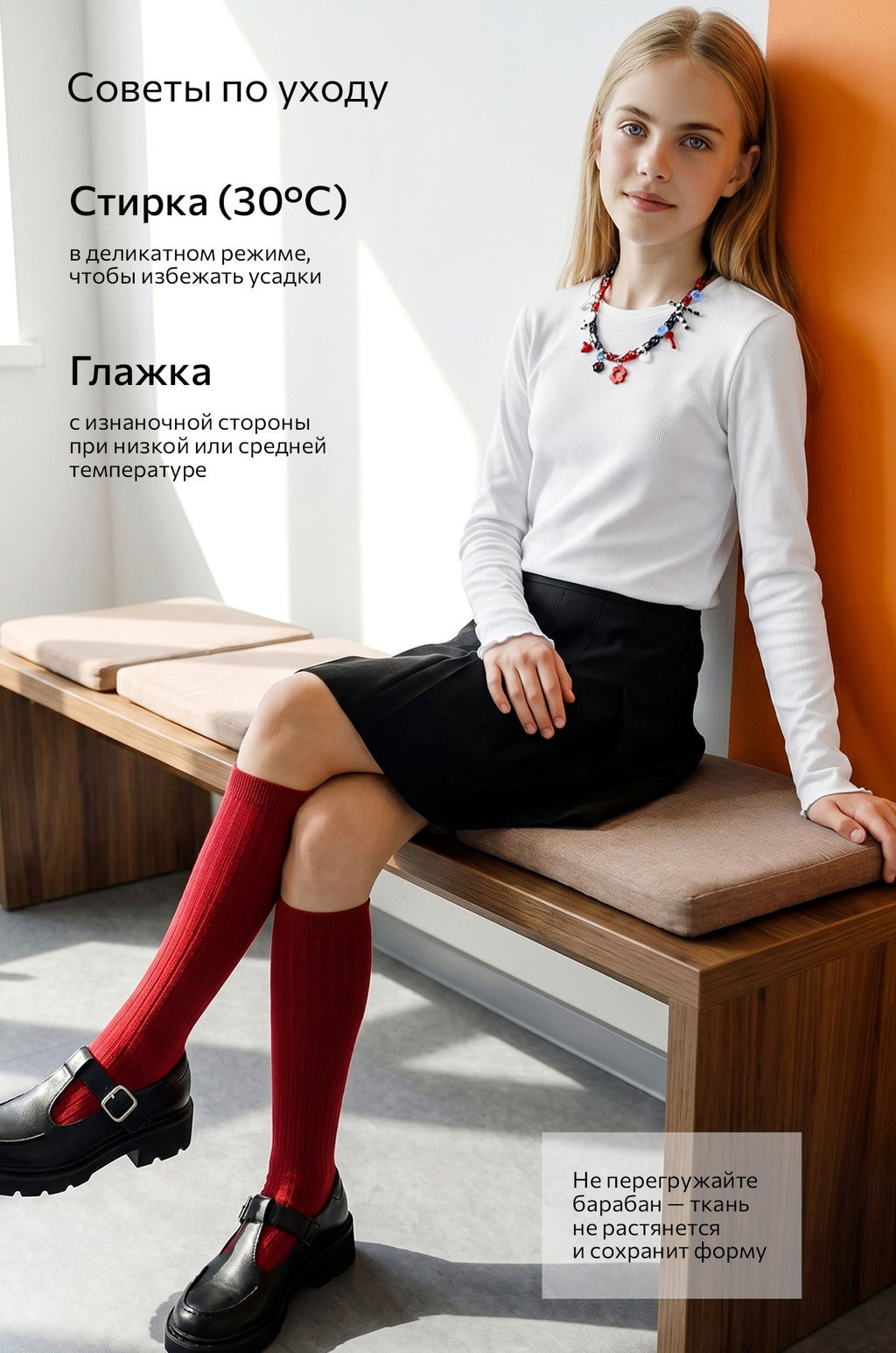 Лонгслив для девочки Happyfox