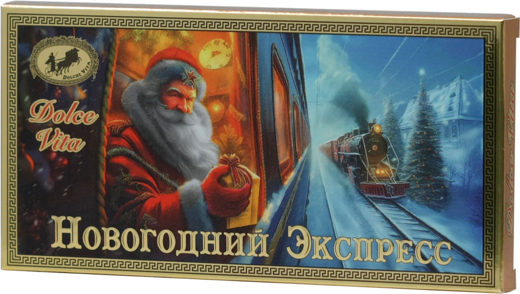 Dolche Vita. Новый год. Шоколад Новогодний Экспресс (темный) 100 гр. карт.упаковка
