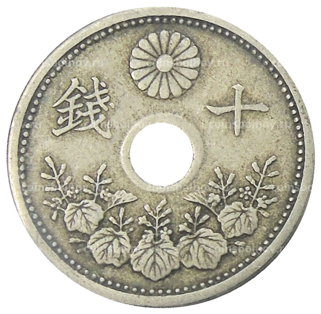10 сен 1923 года Япония