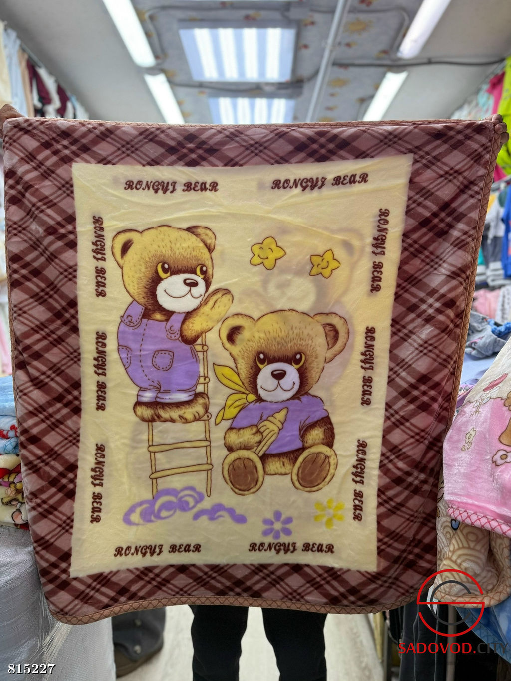 Плюшевый детский плед двусторонний