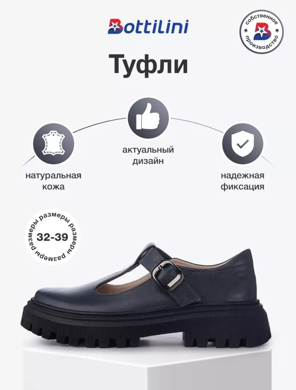 ТS-348(1) Туфли цвет синий - Bottilini фото 2