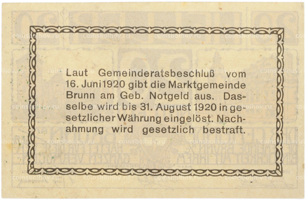 Банкнота 20 геллеров 1920 года Австрия  город Брунн-ам-Гебирге (Нотгельд)