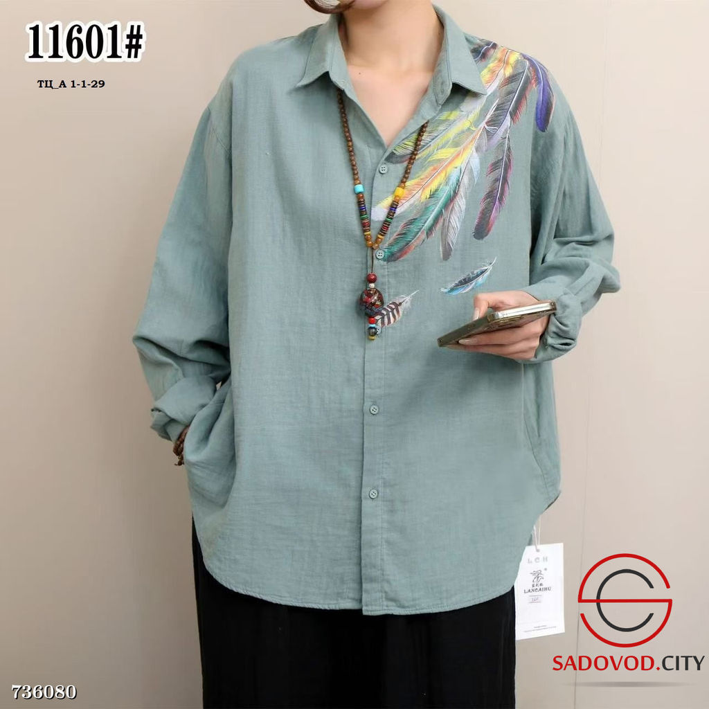 Рубашка женская с принтом перья
