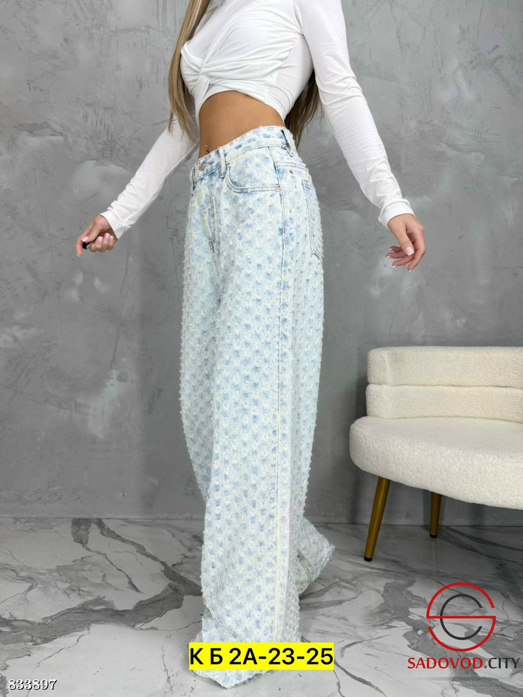 Джинсы с высокой посадкой