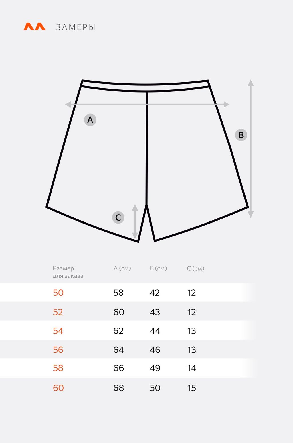 Семейные мужские трусы из ситца Happy Fox  фото 6