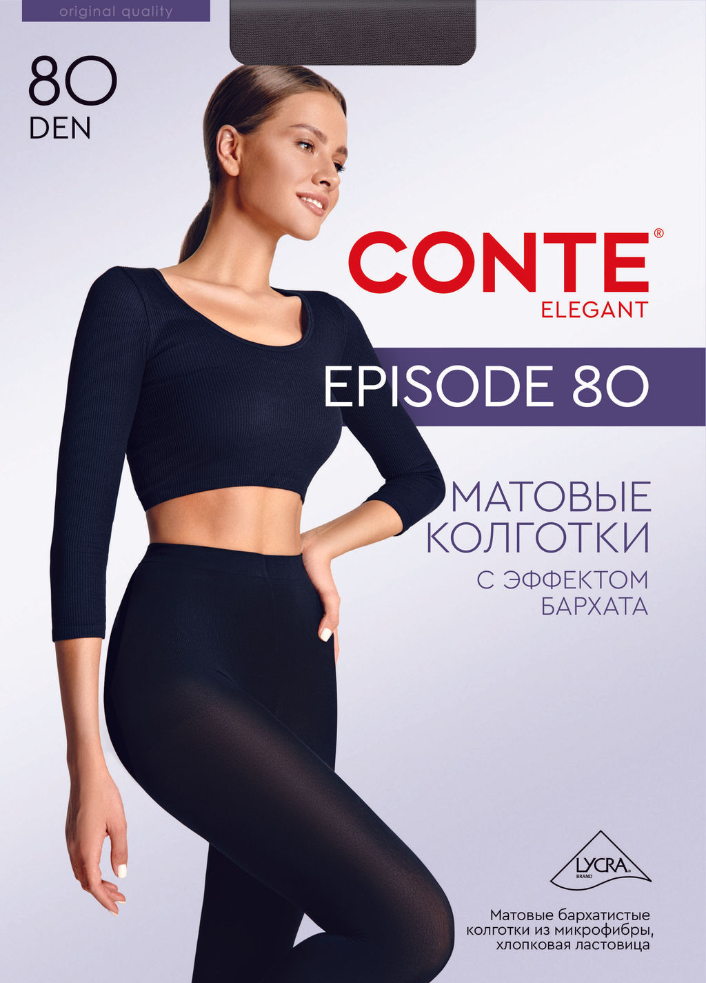 Колготки теплые CONTE EPISODE 80 marsala - Conte elegant фото 17