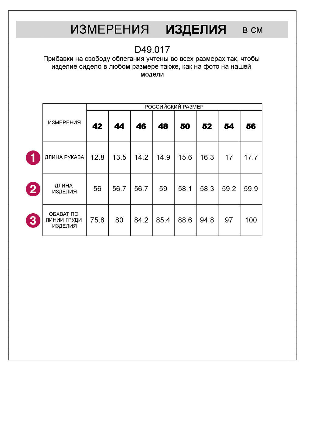 Футболка из хлопка с эластаном в рубчик с матовым металлическим покрытием VILATTE. фото 2