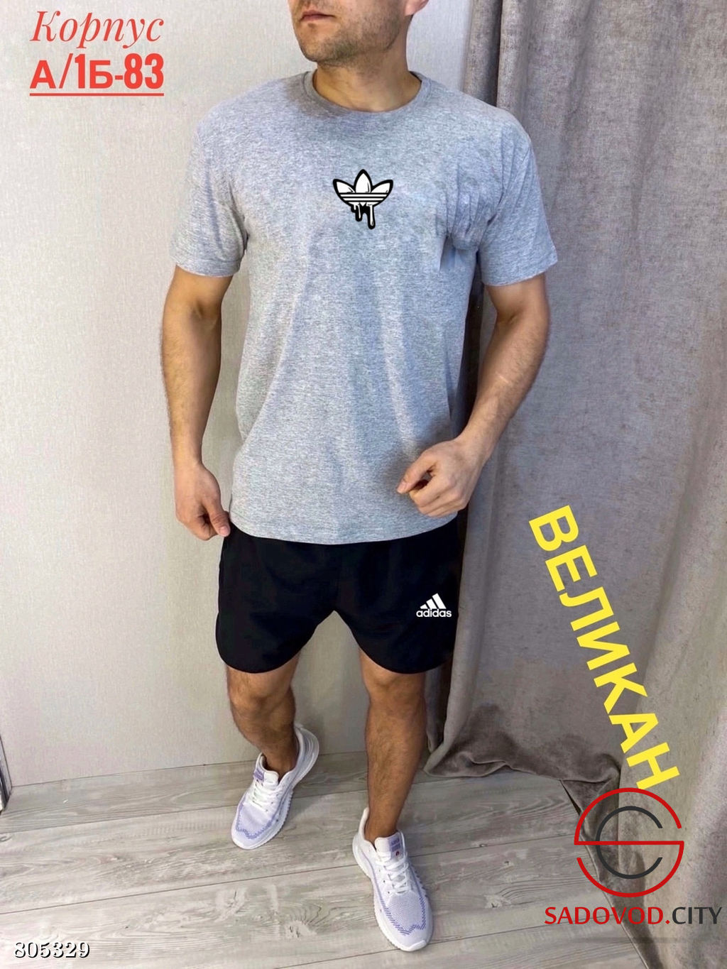 Костюм для мужчин, хлопок - Bruno фото 4