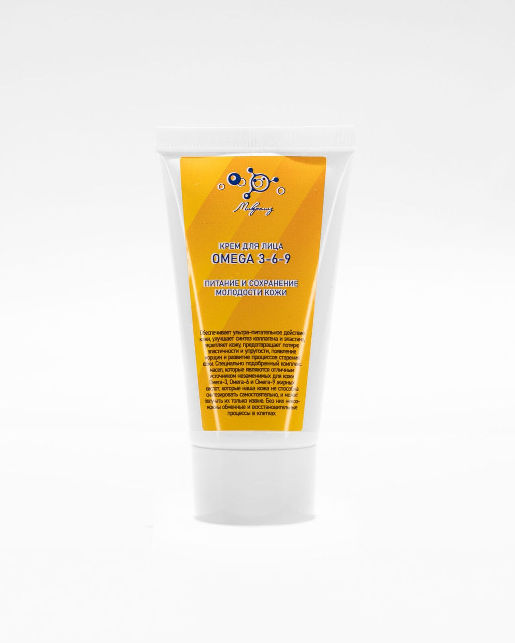 Крем для лица Омега 3-6-9, туба 50мл. - Микролиз фото 2