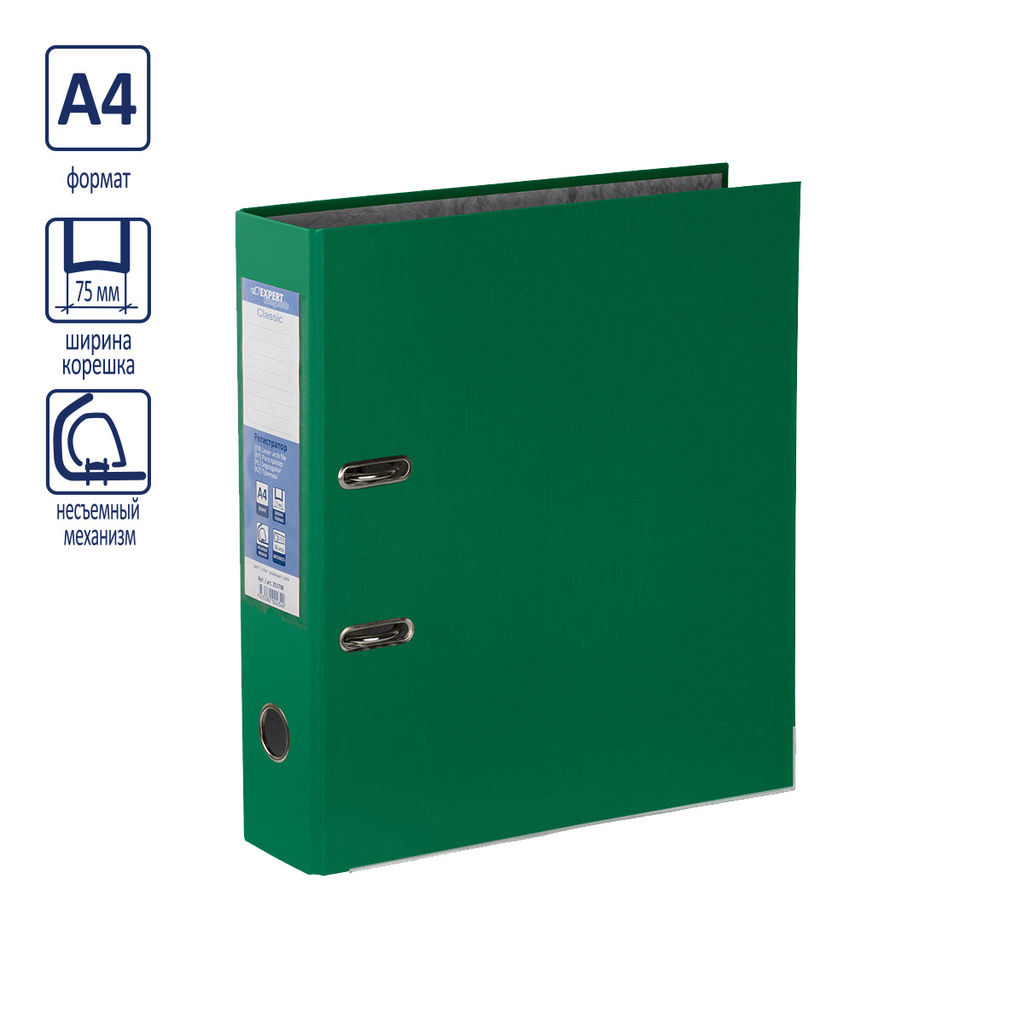 Expert Complete Регистратор PVC, мет.уг. 75 мм 10 шт. Premier A4 арочный механ. лён зеленый EC1022235