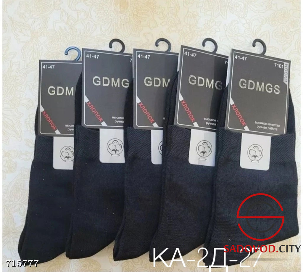 Мужские хлопковые носки, 10 пар - Bruno фото 3