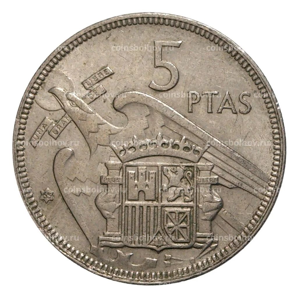 5 песет 1957 (65) года