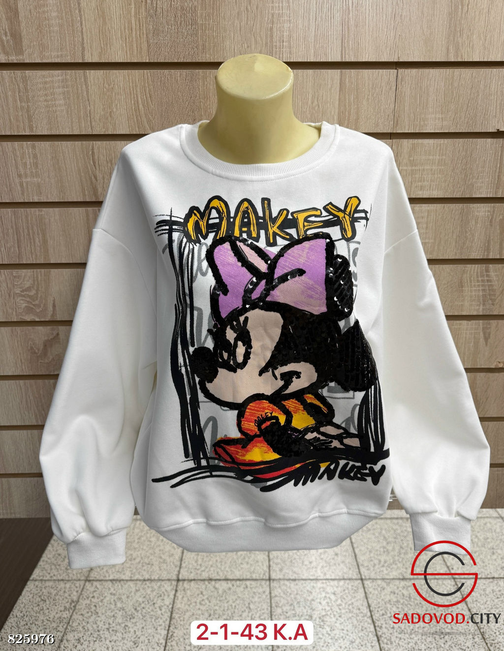 Толстовка женская с рисунком