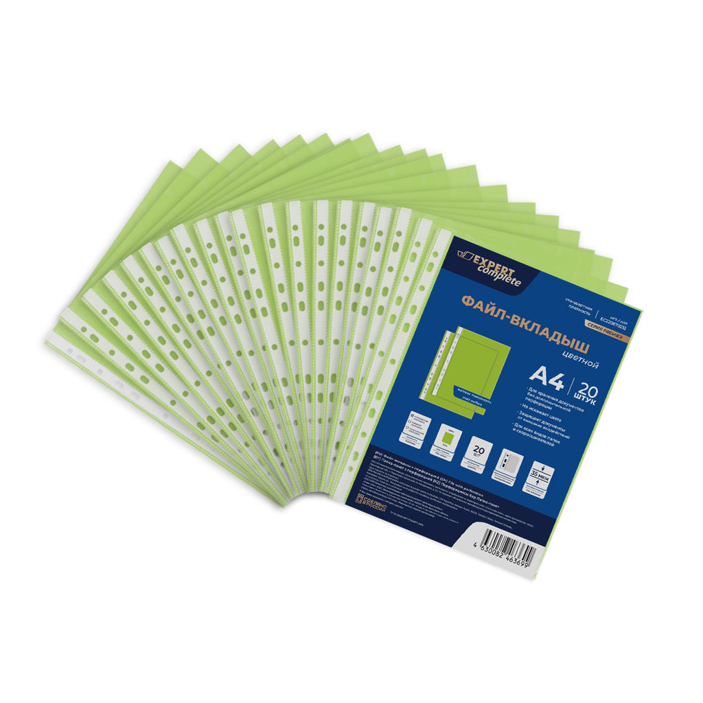 Expert Complete Premier Файл-вкладыш, цветной A4 20 шт. 35 мкм матовый лайм ЕС220670212