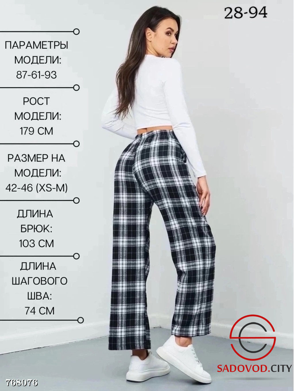 Женские спортивные штаны в клетку - Bruno фото 6