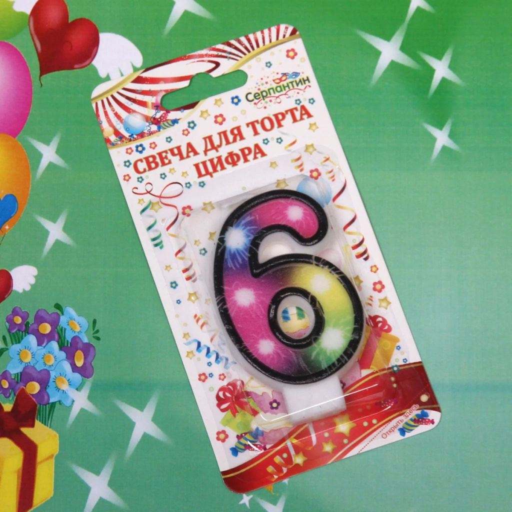 Цена за 10 шт. Свеча для торта Цифра Салют "6" 6 см
