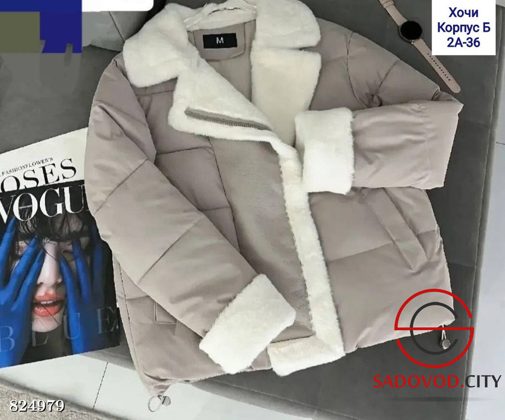 Куртка женская с подкладкой