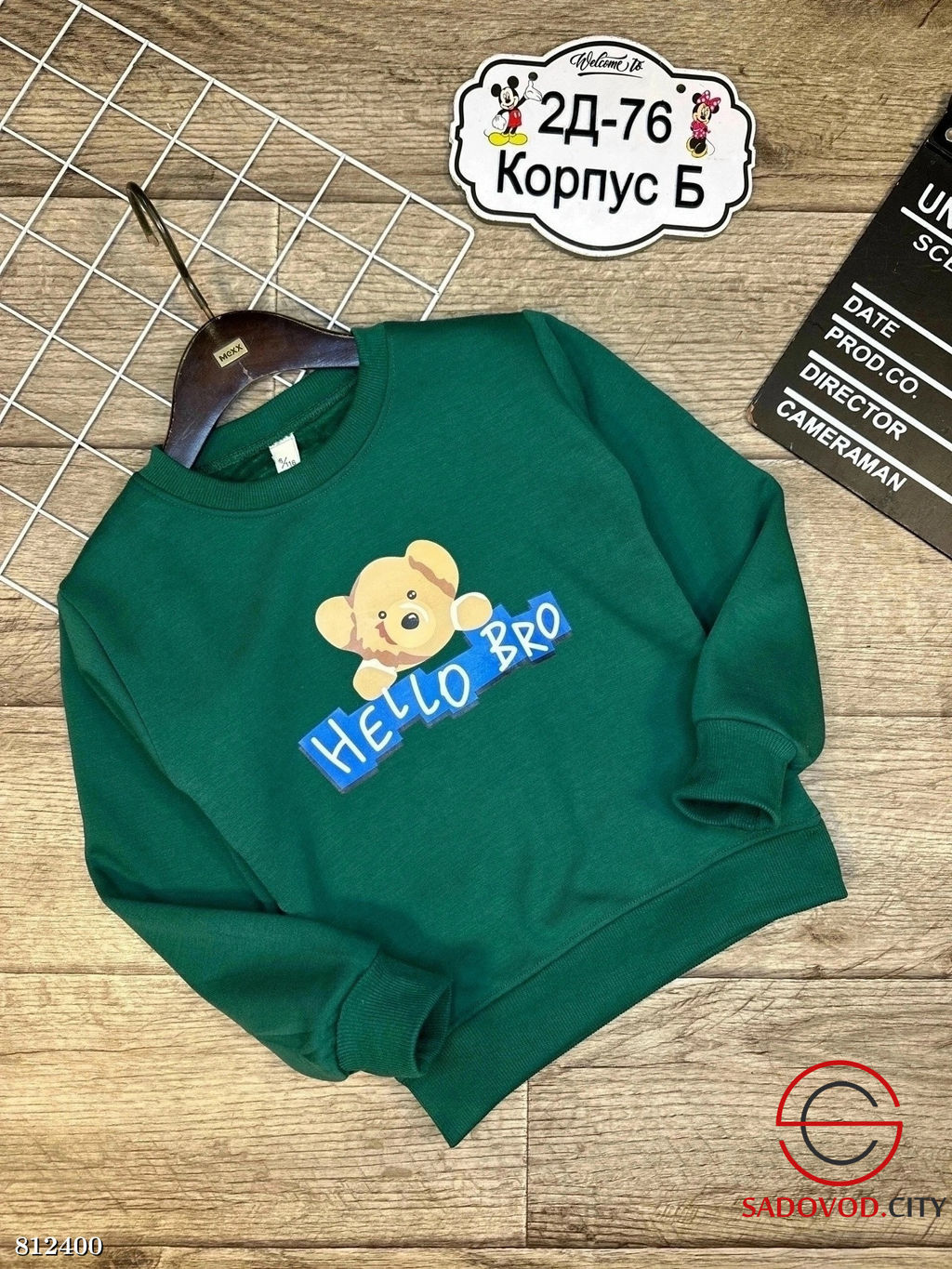 Кофта для мальчика с рисунком - Bruno фото 3