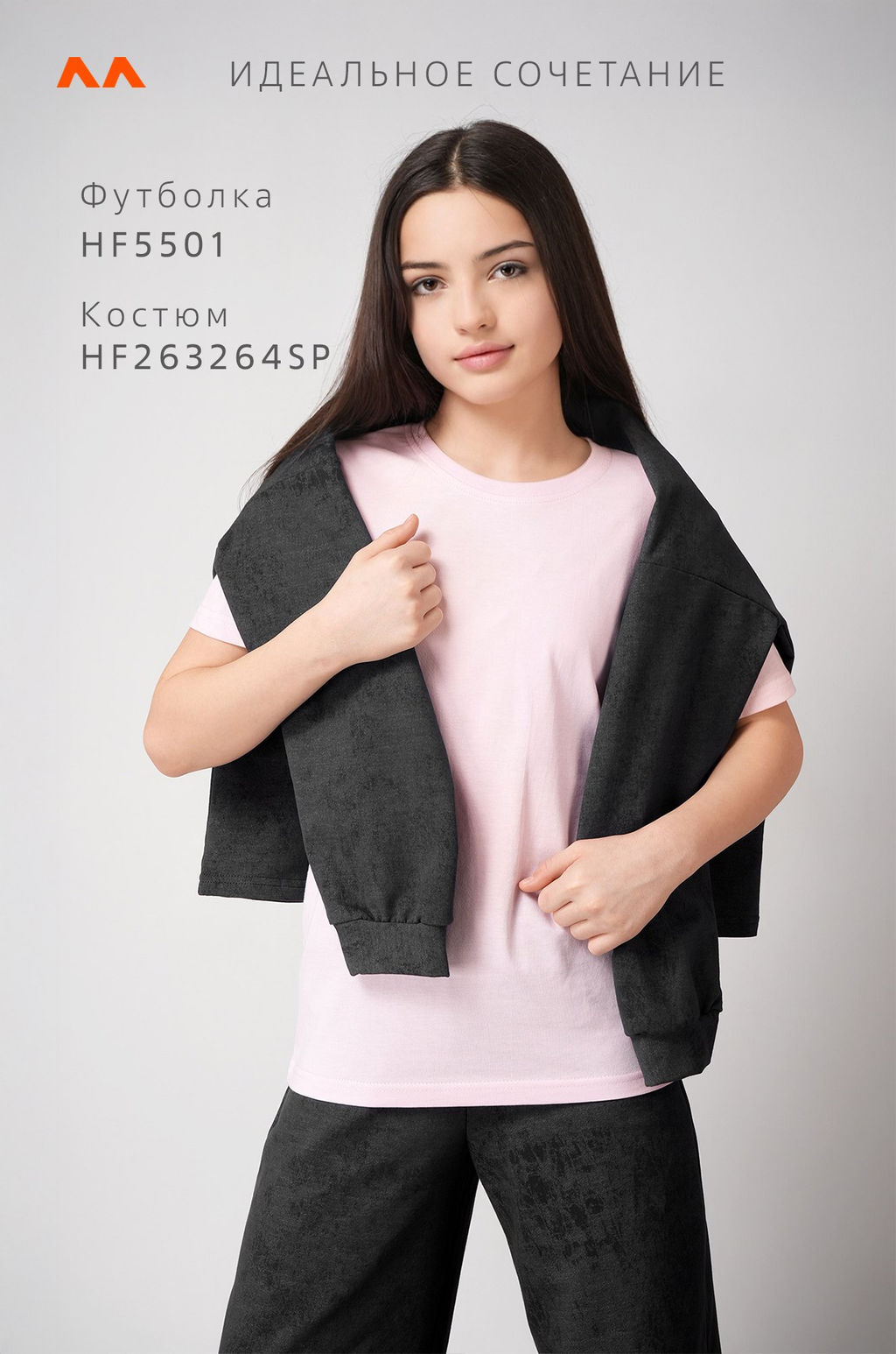 Костюм для девочки Happyfox  фото 52