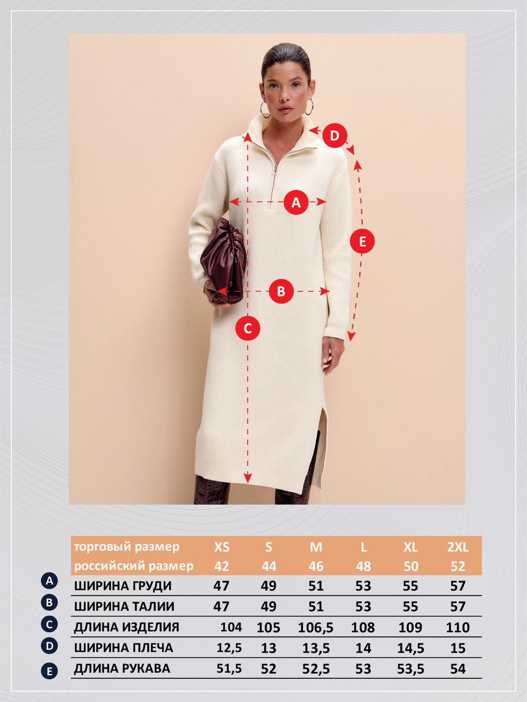 Платье F522-0373 milk - Fine joyce фото 17