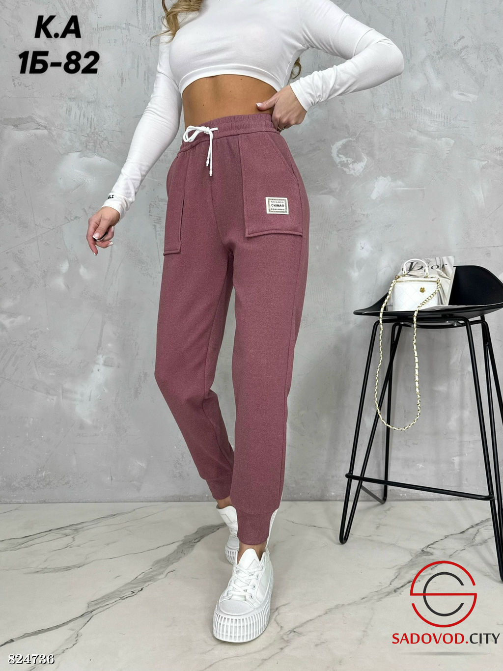 Женские штаны спортивные