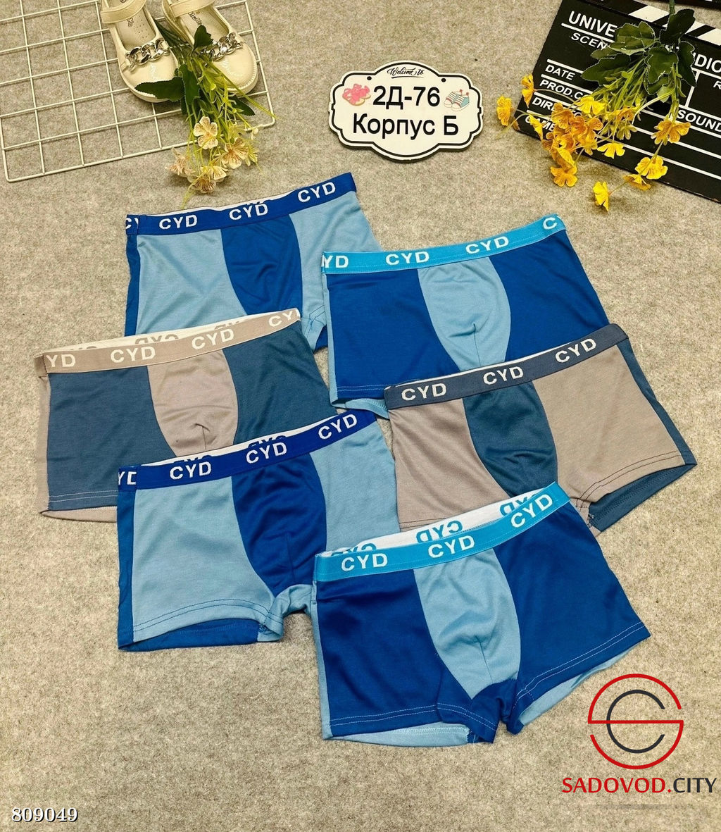 Трусы для мальчика упаковка 5 шт - Bruno фото 4