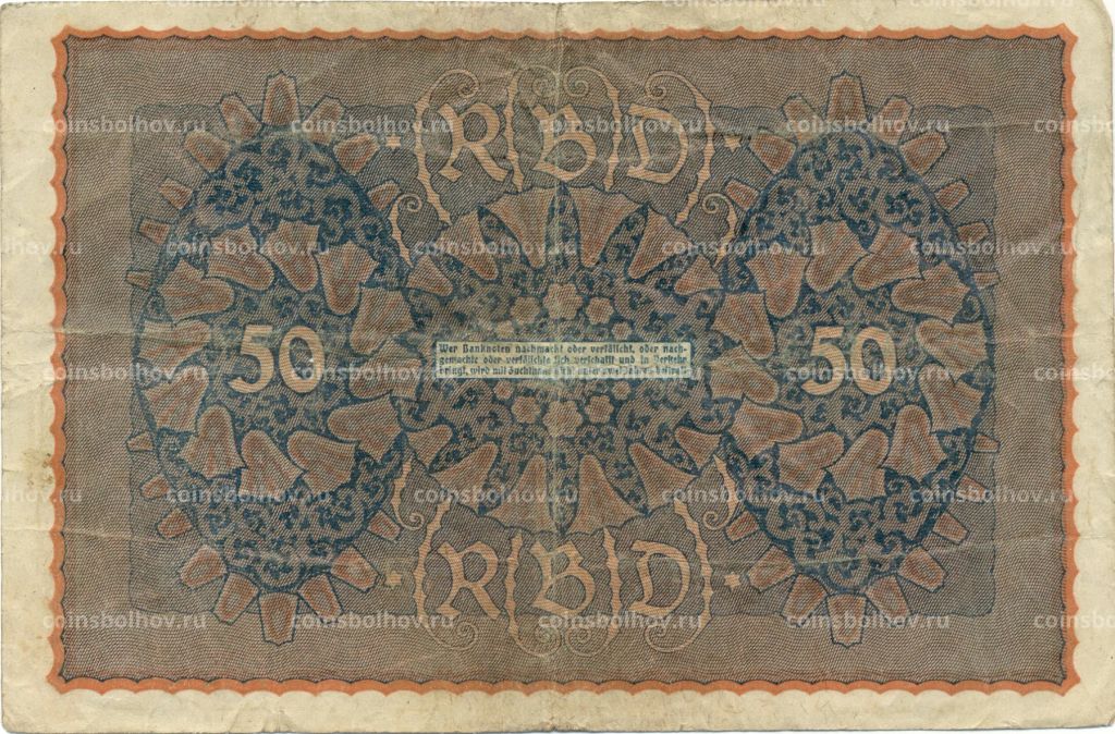 Банкнота 50 марок 1919 года Германия
