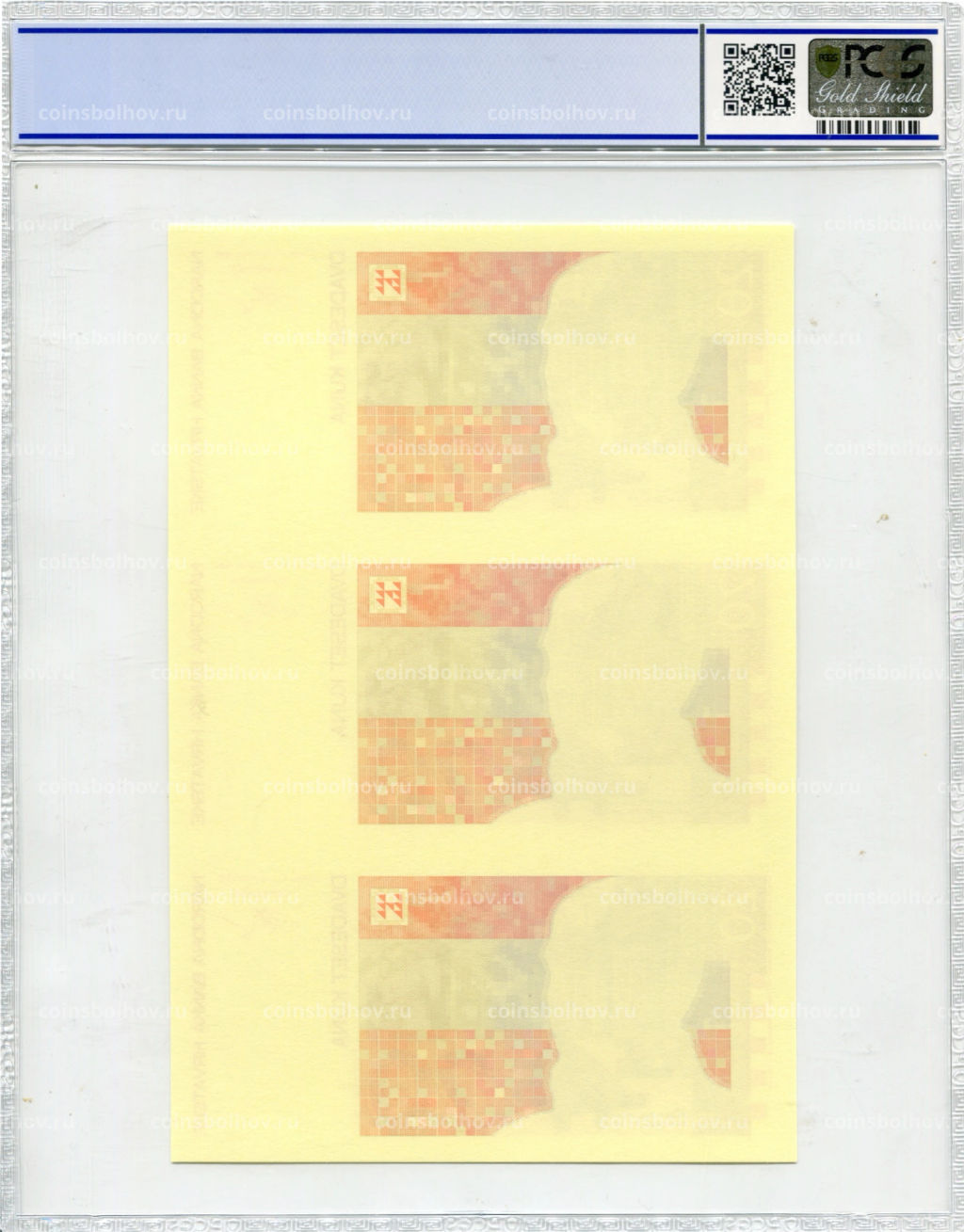 20 куна 1993(1994) года Хорватия (в слабе PCGS Gem UNC 68)  неразрезанный лист, пробный