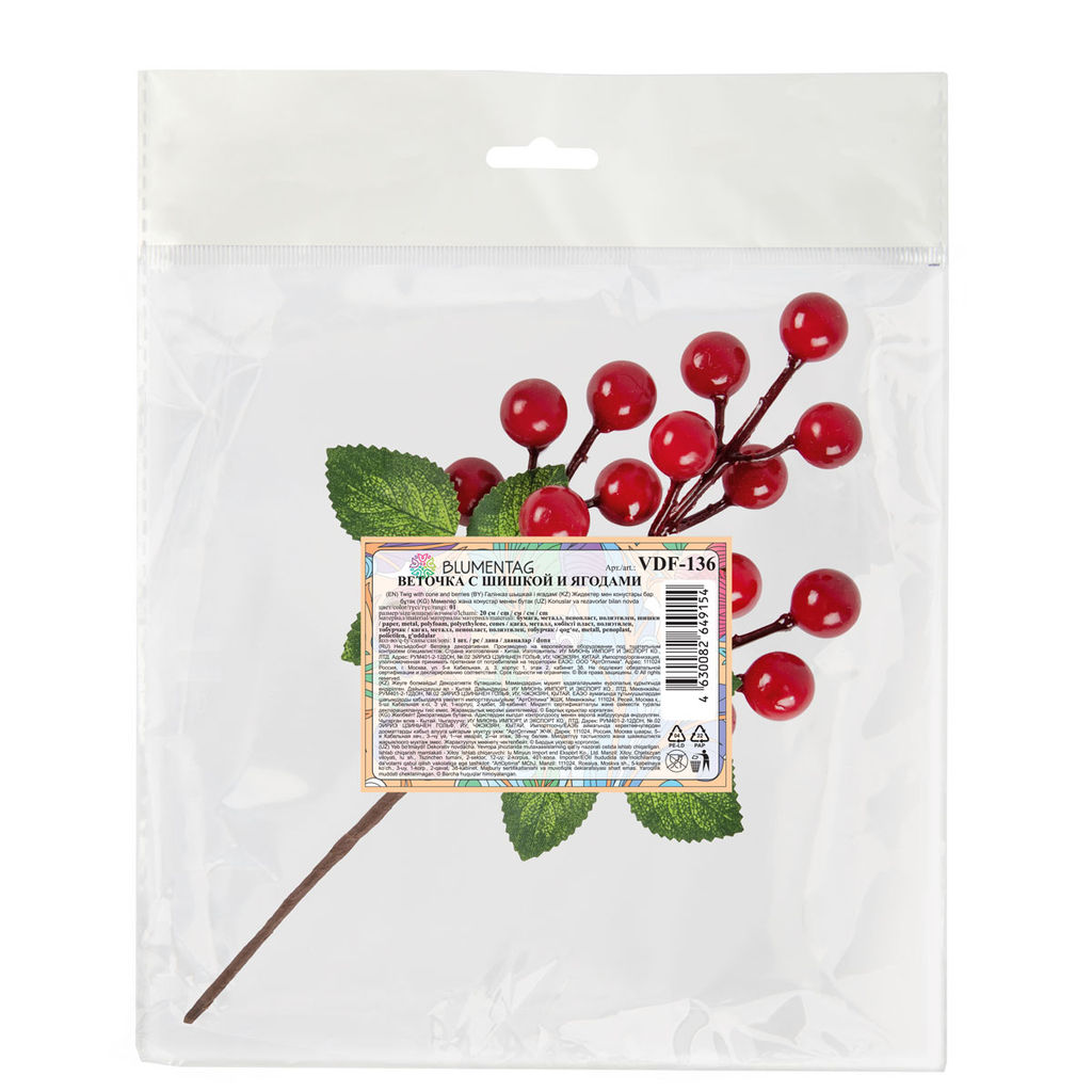 Blumentag VDF-136 Веточка с шишкой и ягодами 3 х 1 шт. 20 см 01  фото 5