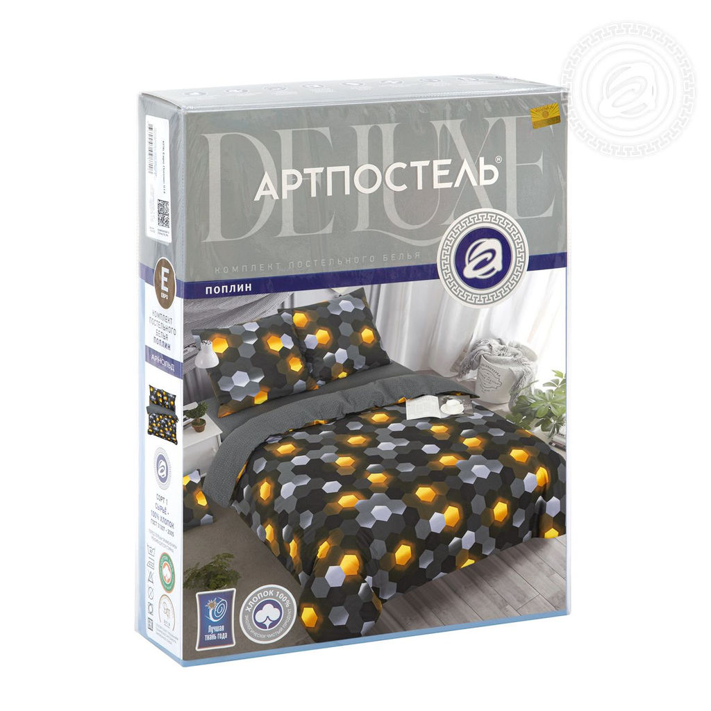 Постельное белье Арнольд 2 сп. с Евро/Пододеяльник: 1 шт. - 215*175; Простыня: 1 шт. - 215*240; Наволочка: 2 шт. - 70*70; ЛЮКС