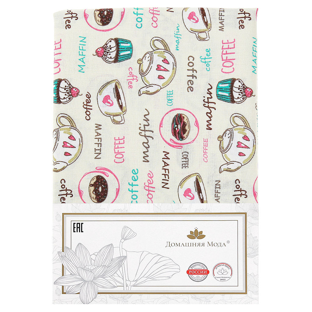 Скатерть 200х145см На десерт, вид 1/1, длина стола до 160см, на 6-8 персон, рогожка (хлопок 100%) 171г/м2, упаковка классическая, пакет ПВХ 28х41см, Домашняя мода (Россия)  фото 4