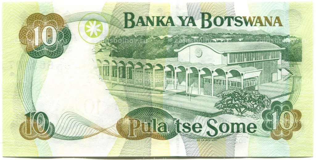 Банкнота 10 пула 2007 года Ботсвана