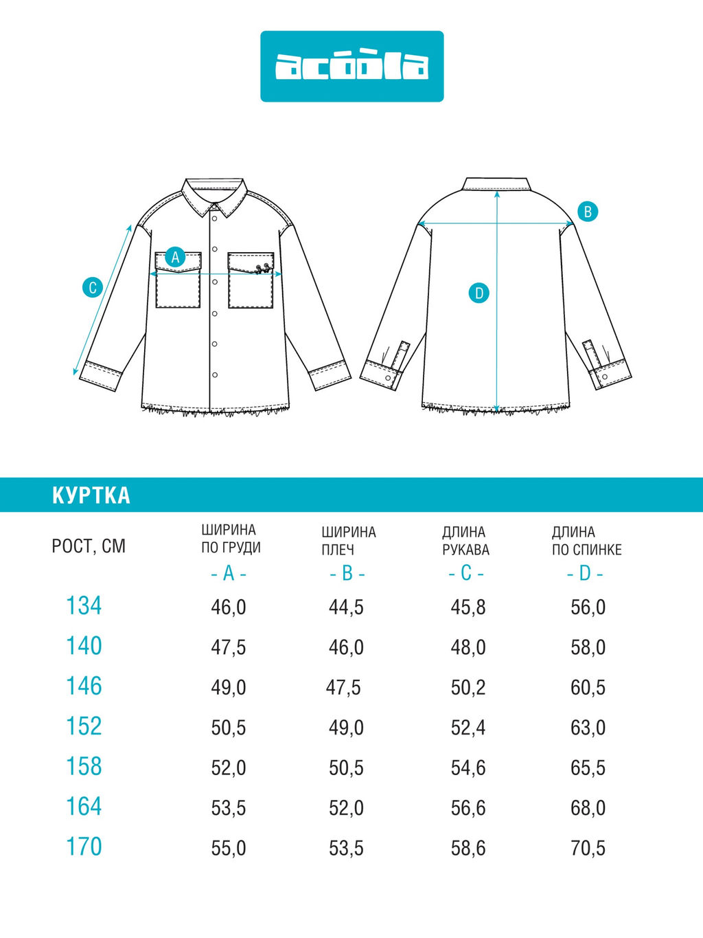 ACOOLA / Куртка детская для мальчиков Alvaru черно-белая клетка фото 7