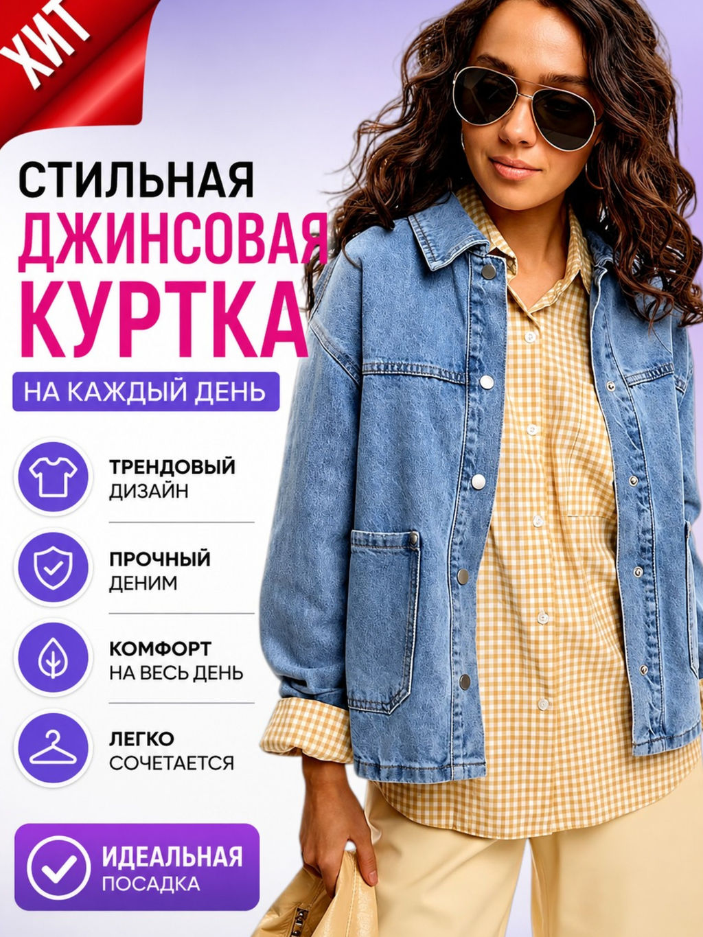 Куртка джинс F612-1259 middle blue