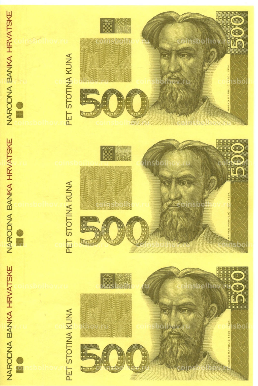 500 куна 1993(1994) года Хорватия  неразрезанный лист, пробный