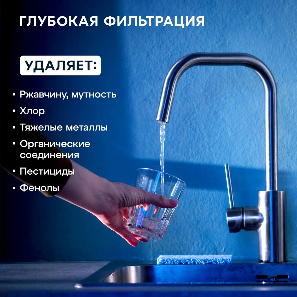 Комплект сменных модулей РР5-В510-02-07 ( для Трио Норма) Аквафор  фото 9