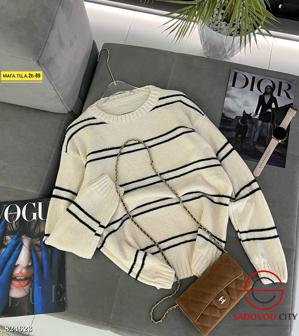 Кофта женская в полоску