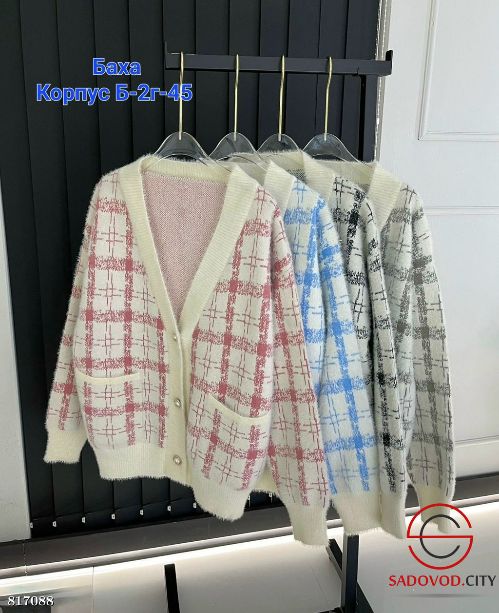 Кардиган женский с мехом - Bruno фото 5