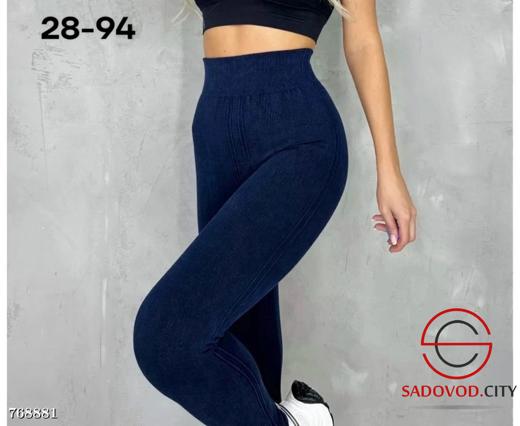 Лосины леггинсы женские