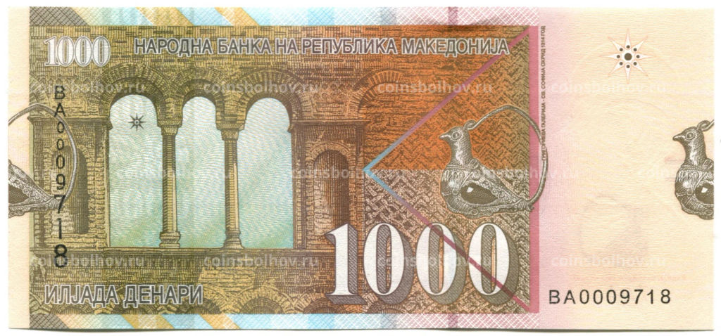Банкнота 1000 денаров 2013 года Македония