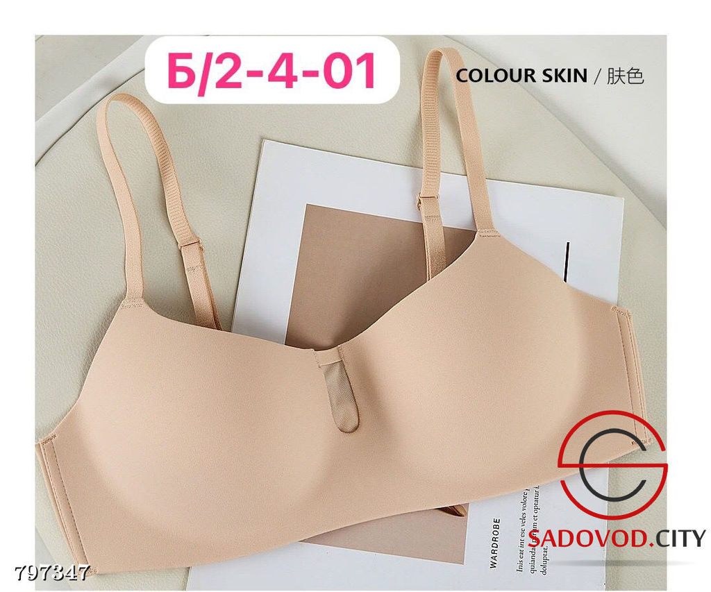 Лифчик без шовный без костей - Bruno фото 5