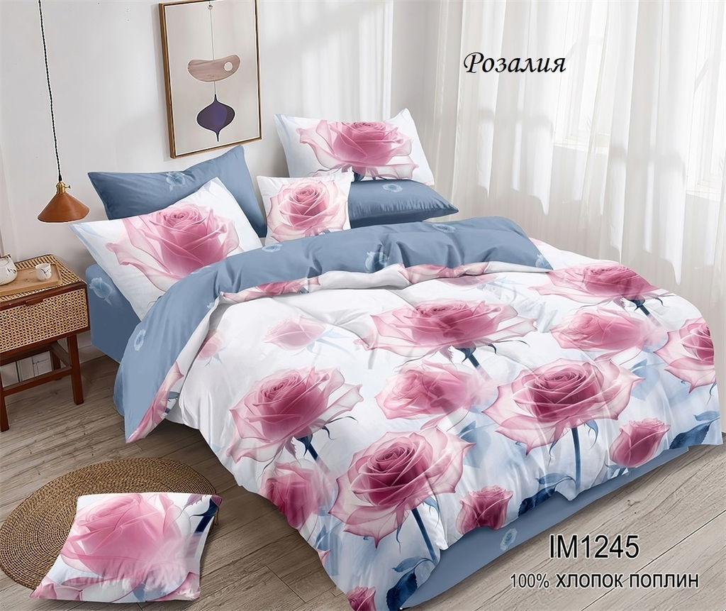 Комплект постельного белья Розалия, зима-лето 1,5 сп