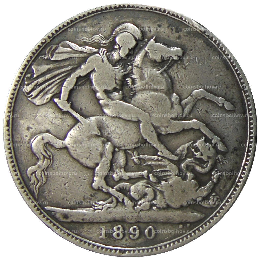1 крона 1890 года Великобритания