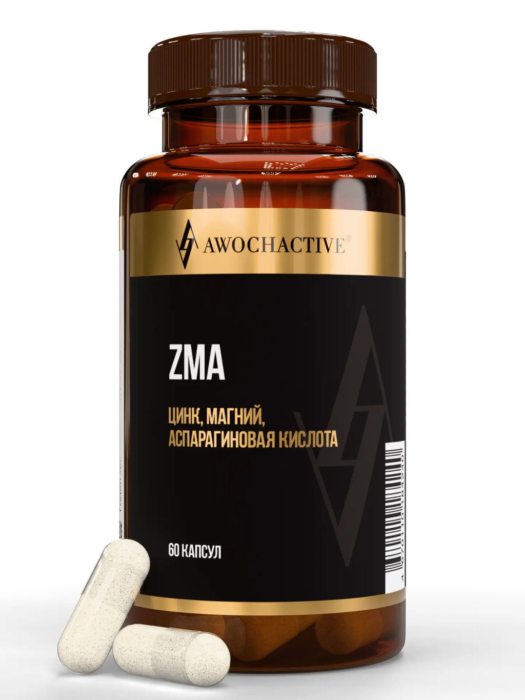 (ЧЗ)БАД ZMA- ЦИНК + МАГНИЙ + АСПАРАГИНОВАЯ КИСЛОТА 60 капсул ТЖК 620мг тм AWOCHACTIVE