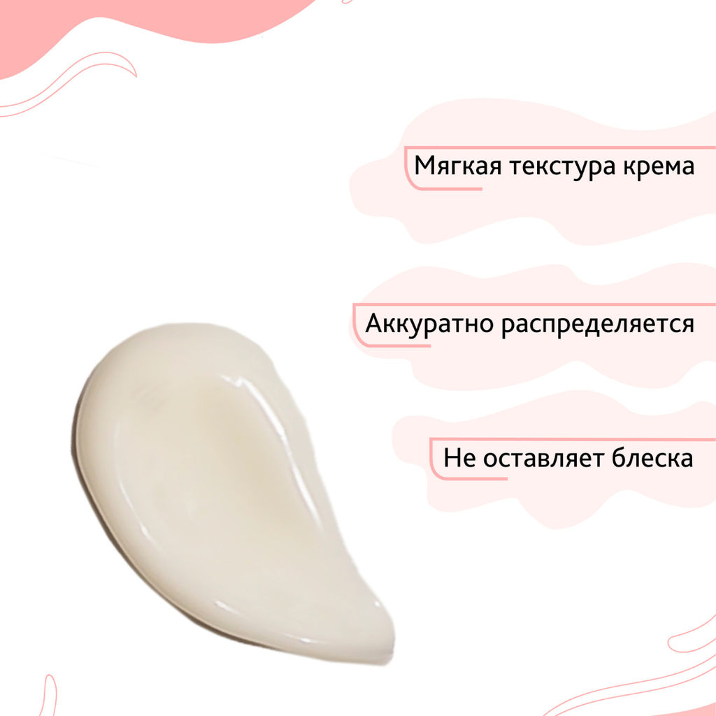 Bio World Secret Life Крем-эффект матирующий 50мл